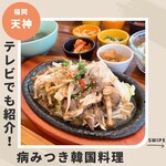 Korean Restaurant 210 - 