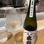 Tokyo Rice Wine - 