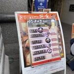 とんかつ 三金 - 