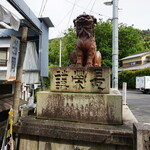 Kamitsubaki - 狛犬その2