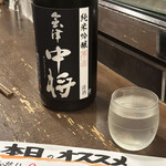 勝手口 ひまり屋 - 