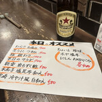 勝手口 ひまり屋 - 