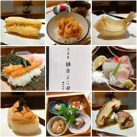 天冨良 銀座 よこ田 梅田別邸 - 