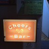 Cheers Bar - 