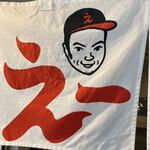 えーちゃん食堂 - 