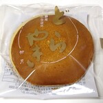 北の自然菓 柳月 - 料理写真:どらやき（120円）