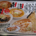 ウンチクも書いて在りますが・・・ｽﾙｰして。