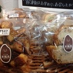 パン工房 米風香 - 米粉のラスク！！！！