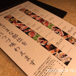 町屋やきにく密陽家 - 