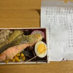 SENDO - 料理写真:特製のり弁(海の幸)！