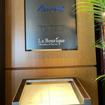 アジュール フォーティーファイブ - 