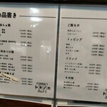 ramen club トトノエ - 