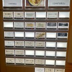 ramen club トトノエ - 