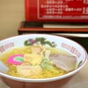 ラーメン信月