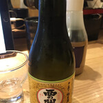 Tsukiji Gin I Kkan - 