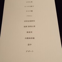茶亭 - 