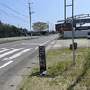 夏cafe - 