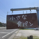 夏cafe - 