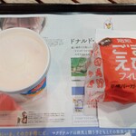 マクドナルド - マックシェイク（北海道産夕張メロン）（S）、焙煎ごま えびフィレオ