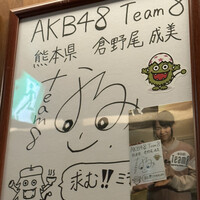 馬桜 下通り店 - 