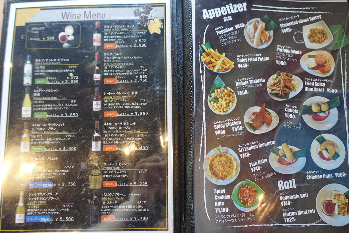 メニュー写真 : アプサラ レストラン&バー （Apsara Restaurant & Bar