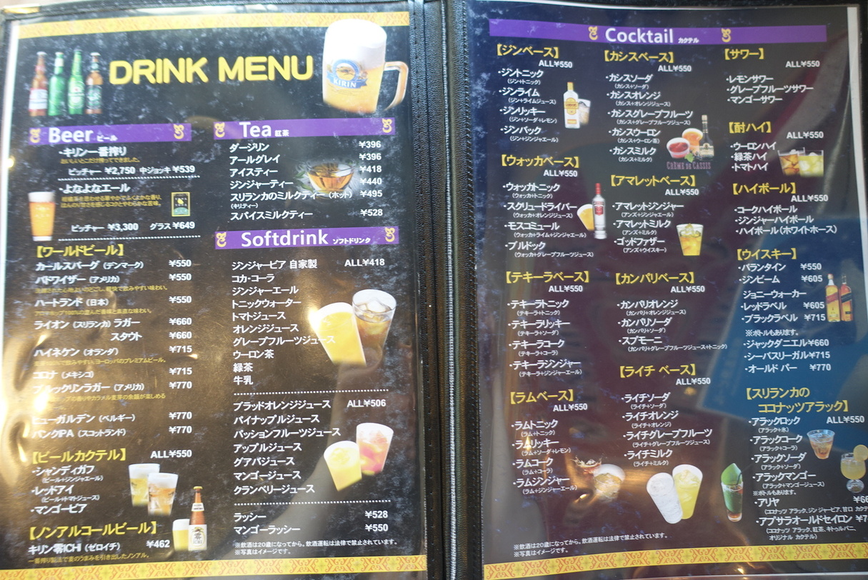 【リバー2点おまとめ11/20】新品◆93・95荒川尚也　サラダボウルS メニュー写真 : アプサラ レストラン&バー （Apsara Restaurant & Bar