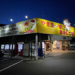 ドライブイン鳥 - 