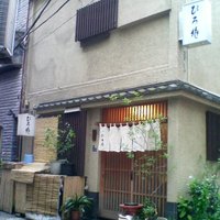 ひろ作 - 