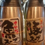 つけ麺無心 - スープ割のポット