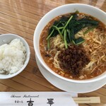 吉華 - 担々麺と無料ライス