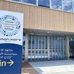 Piccolo-Passo - 外観