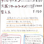 七輪さく - 2023年6月