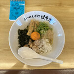 Ramen Teuchi Hosono - 