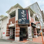 横浜家系ラーメン 満月家 - 建物