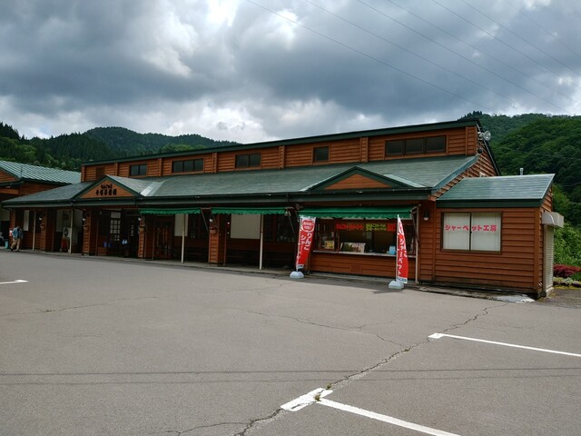 りんごの里 平塚果樹園 - 十和田南（スイーツ）の写真