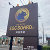 EGG BOARD - 看板