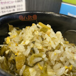 ラーメン 八卦 - 