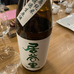 ローストホース - 