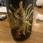 ローストホース - 