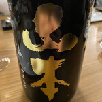 ローストホース - 