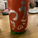 ローストホース - 