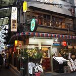 酒解本店 - お店 外観