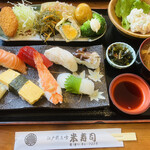 Yone zushi - 