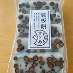 すゞめ 金沢百番街店 - 