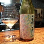 ル クーリュズ - 天王原ロゼ、長野ぼーのふぁーむ明科