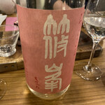 ローストホース - 