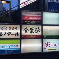 China Four Seasons 六本木店 - 