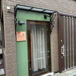 フランス料理研究室 アンフィクレス - 