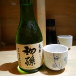 立喰すし アメ横 二郎 - 