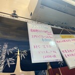 立喰すし アメ横 二郎 - 